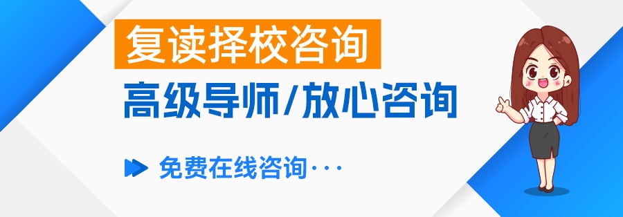 明达中学复读一年费用详解：不同班型收费标准及优惠政策
